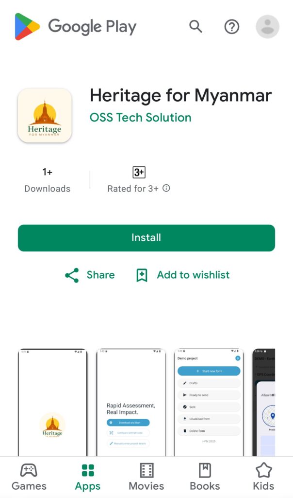 📱 Introducing The Heritage For Myanmar (HFM) Android Application